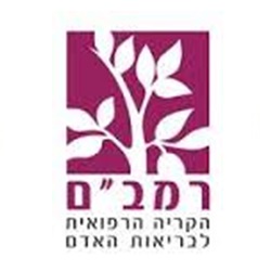 Rambam Health Care Campus קרן מחקרים